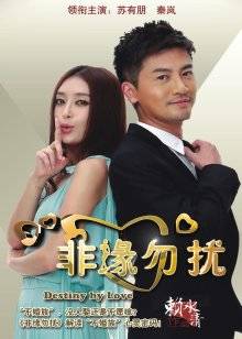 白洁 &#8211; 圣诞节快乐 [34P 5V/45MB]